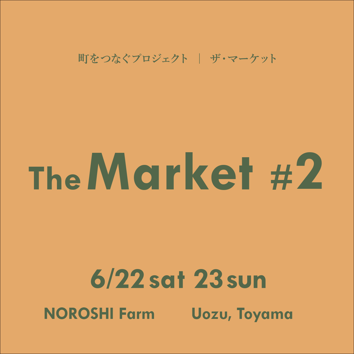 bar hug-chig（TheMarket #2 出張出店）